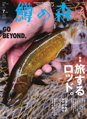 鱒の森 サムネイル