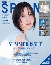 SPRiNG サムネイル