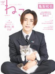 ねこ サムネイル