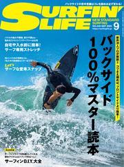 サーフィンライフ サムネイル