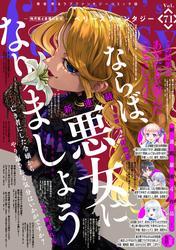 Berry’s Fantasy vol.71 サムネイル