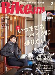 BikeJIN/培倶人 2025年2月号 Vol.264 サムネイル
