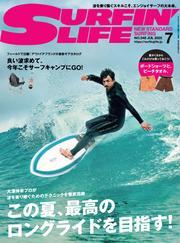 サーフィンライフ (No.548) サムネイル