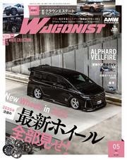 WAGONIST (2025年5月号) サムネイル