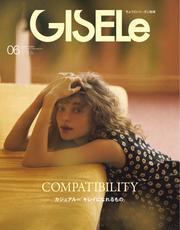 GISELe (2025年6月号) サムネイル