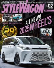 STYLE WAGON (2025年2月号) サムネイル