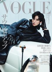 VOGUE JAPAN サムネイル