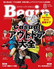 Begin (2025年8月号) サムネイル