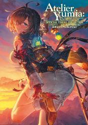 ユミアのアトリエ ～追憶の錬金術士と幻創の地～ 公式ビジュアルコレクション サムネイル