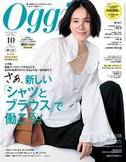 Oggi サムネイル