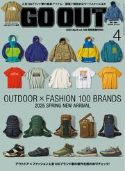 GO OUT (2025年4月号 Vol.186) サムネイル