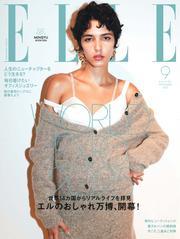 ELLE JAPON エル・ジャポン サムネイル