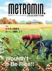 Metro min.LOCALRHYTHM (263) サムネイル