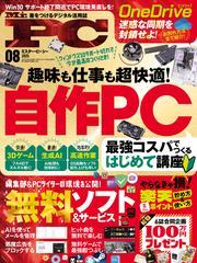 Mr.PC サムネイル
