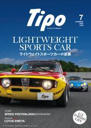 Tipo(ティーポ) サムネイル