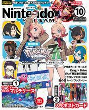 Nintendo DREAM サムネイル