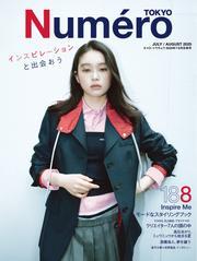 Numero TOKYO (ヌメロ・トウキョウ) (2025年7・8月合併号) サムネイル
