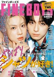 FINEBOYS サムネイル