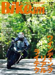 BikeJIN/培倶人 2024年12月号 Vol.262 サムネイル