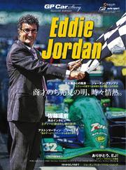 GP Car Story サムネイル