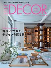 ELLE DECOR (2024年10月号 No.187) サムネイル