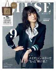 otona MUSE サムネイル