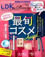 LDK the Beauty サムネイル