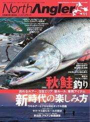 NorthAngler’s (2024年11月号) サムネイル