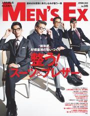MEN’S EX (Spring 2025) サムネイル