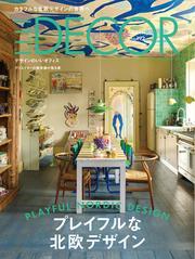 ELLE DECOR サムネイル