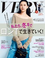 VERY サムネイル