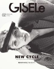 GISELe (2025年2月号) サムネイル