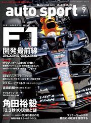 AUTOSPORT サムネイル