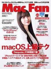 Mac Fan (2025年1月号) サムネイル