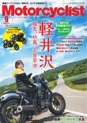 Motorcyclist サムネイル