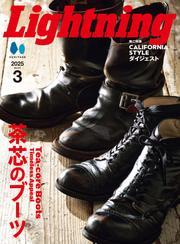 Lightning 2025年3月号 Vol.371 サムネイル