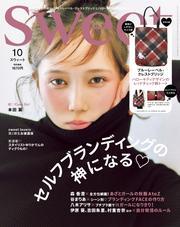sweet サムネイル