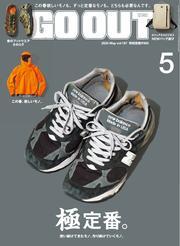 GO OUT (2025年5月号 Vol.187) サムネイル