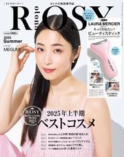 otona ROSY サムネイル