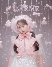 LARME(ラルム) サムネイル