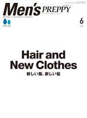 Men's PREPPY(メンズプレッピー)(ライト版) サムネイル