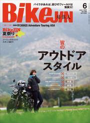 BikeJIN/培倶人 2025年6月号 Vol.268 サムネイル