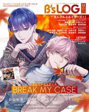 B's-LOG　2024年12月号 サムネイル
