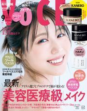 ＶＯＣＥ (ヴォーチェ)　２０２５年　９月号 サムネイル