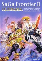 サガ フロンティア2 アルティマニア サムネイル