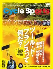 サイクルスポーツ サムネイル