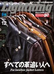 Lightning 2024年12月号 Vol.368 サムネイル