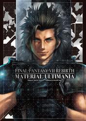 ファイナルファンタジーVII リバース マテリアル アルティマニア サムネイル