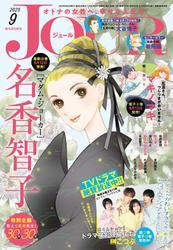 JOUR サムネイル