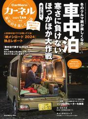 カーネル (vol.70) サムネイル